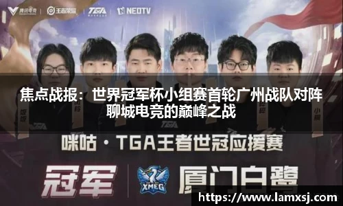 星空电竞官方网站