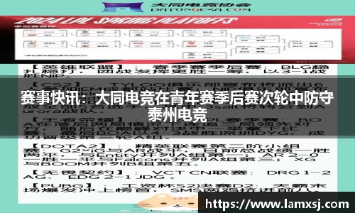 星空电竞官网