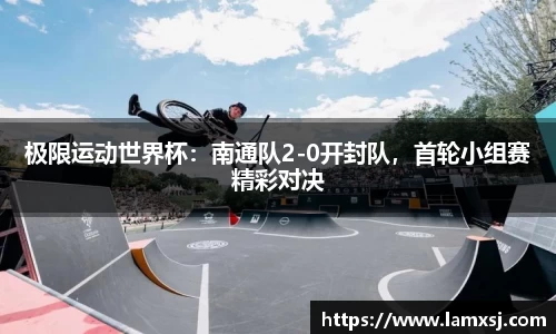 星空电竞官网
