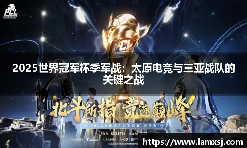 星空电竞官方网站