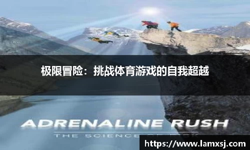 星空电竞官网